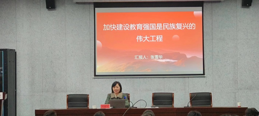 6开学第一课1.jpg