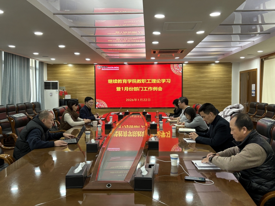 微信图片_20260123160507_178_87.jpg
