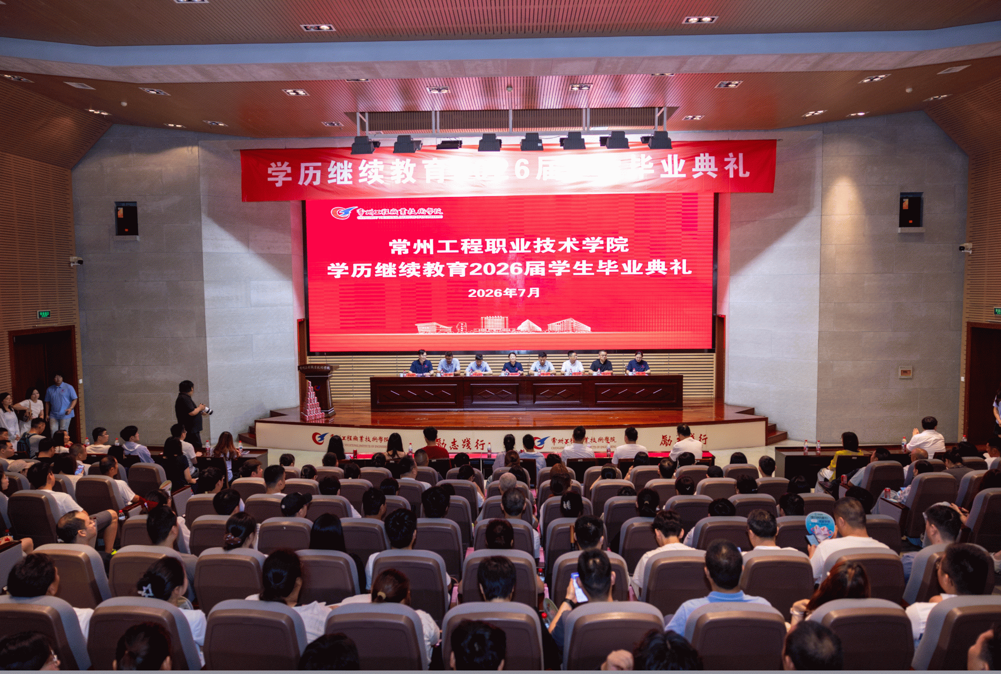 微信图片_20260706133728_9_247.png 微信图片_20260706133728_9_247.png