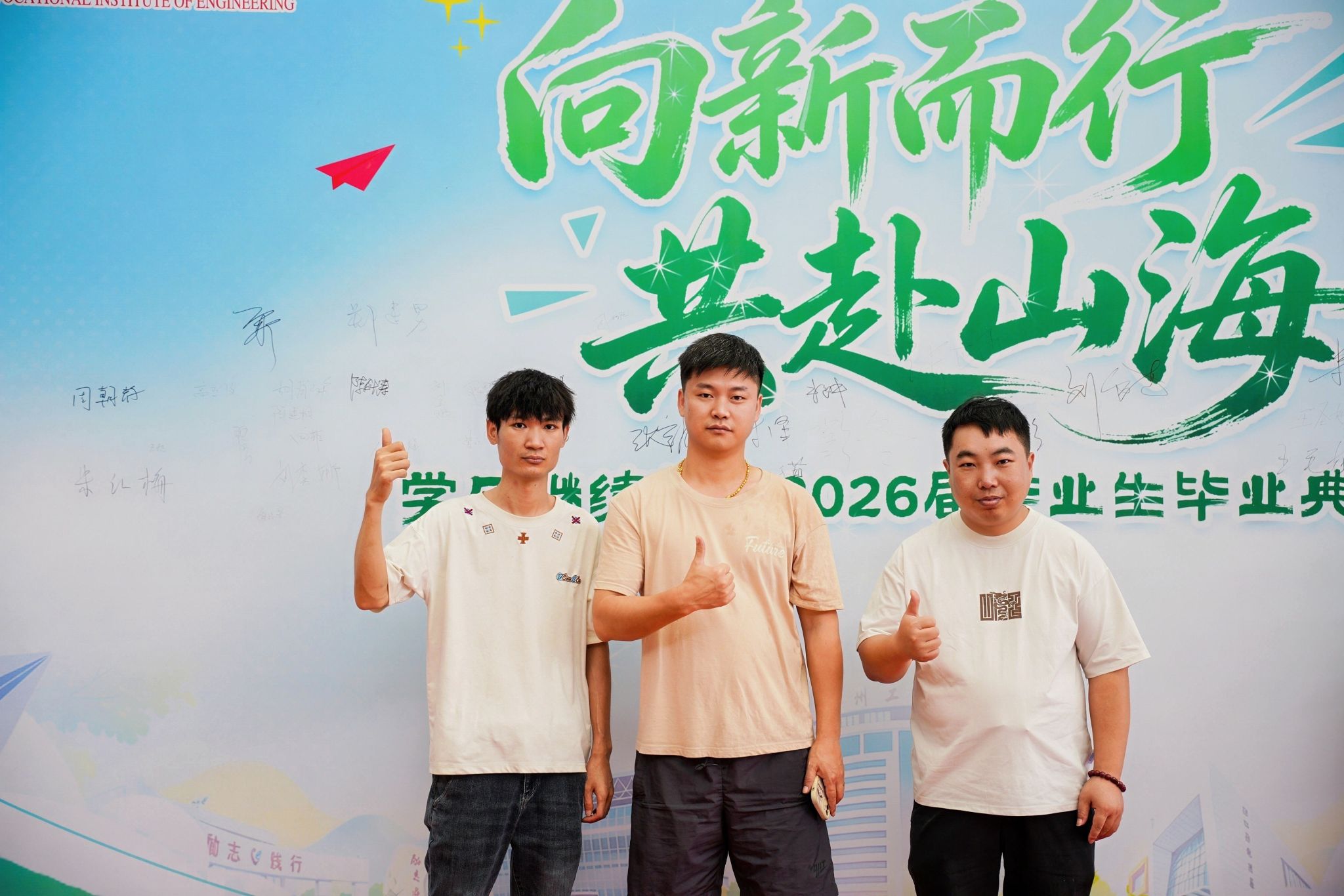 微信图片_20260706135031_14_247.jpg 微信图片_20260706135031_14_247.jpg